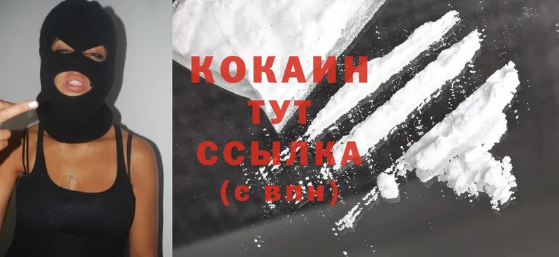 Cocaine VHQ Карталы