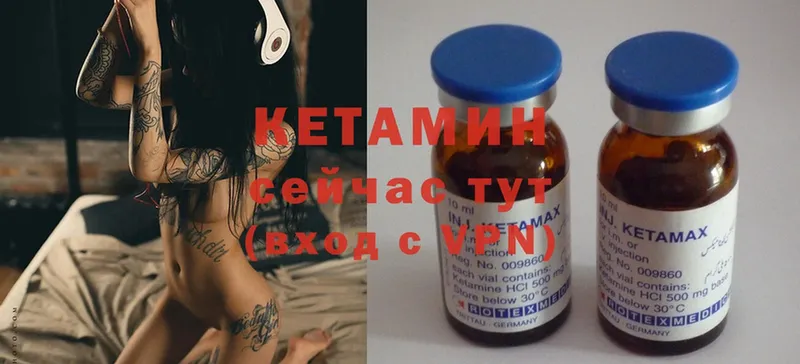 наркотики  Карталы  Кетамин ketamine 