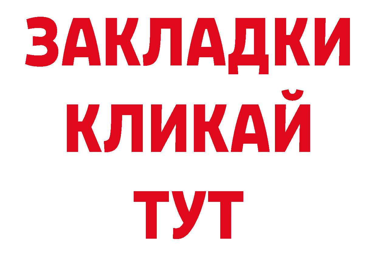 ТГК вейп с тгк как войти нарко площадка блэк спрут Карталы